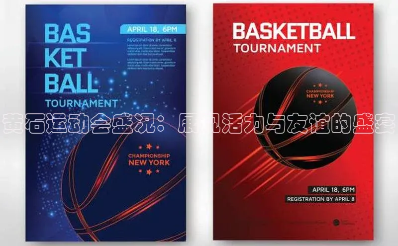 熊猫体育直播免费观看百家号