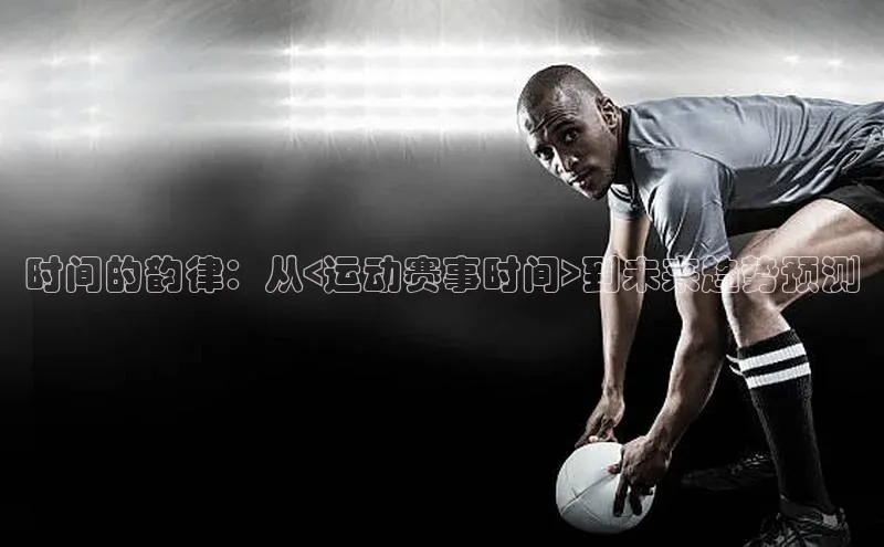 熊猫体育官方网站彩讯股份