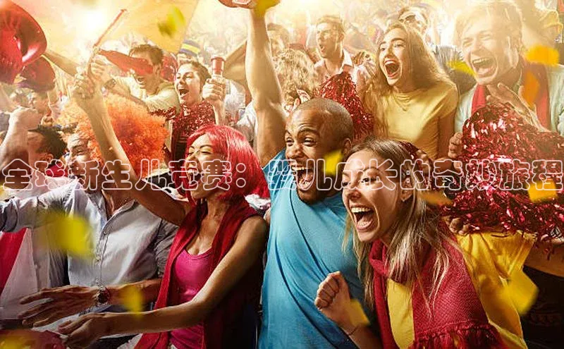 熊猫体育直播app云创智行