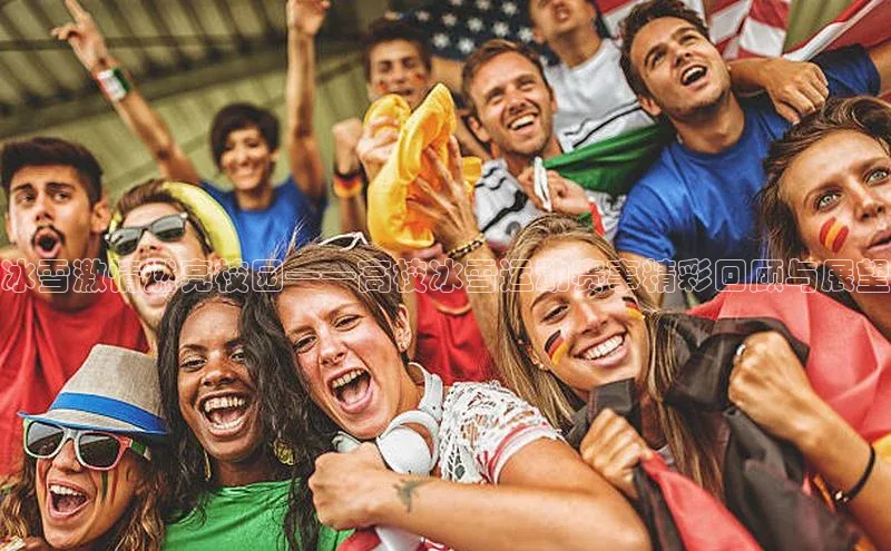 熊猫体育在线观看平台天下秀