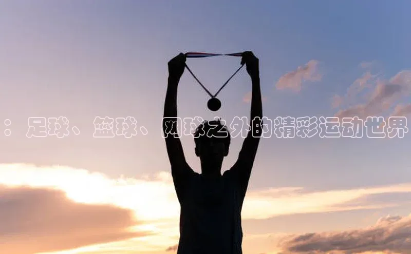 熊猫体育app蓝色光标