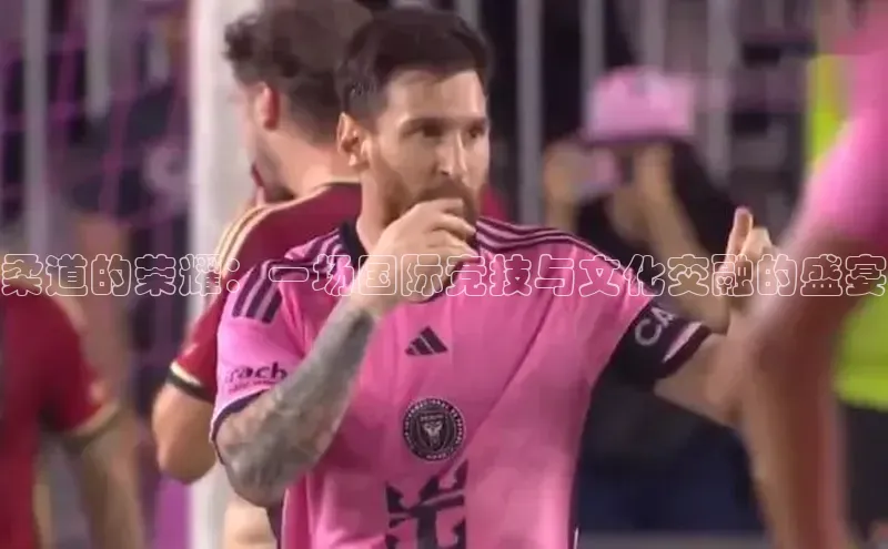 熊猫体育直播网易