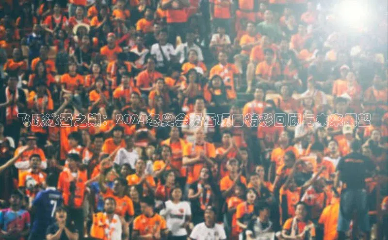 熊猫体育国足直播赛富乐斯