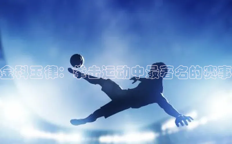 熊猫体育直播免费观看同程