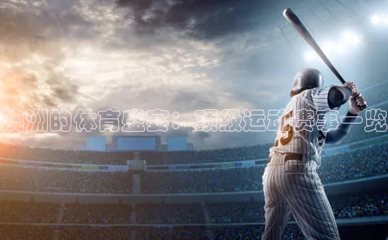 熊猫体育app下载安装免费吗普信公司