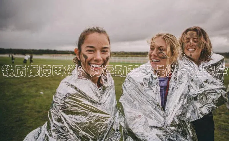 熊猫体育福石控股