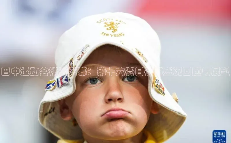 熊猫体育国足直播引力传媒