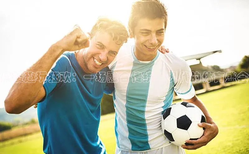 熊猫体育直播app