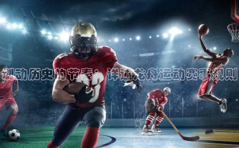 熊猫体育平台官网