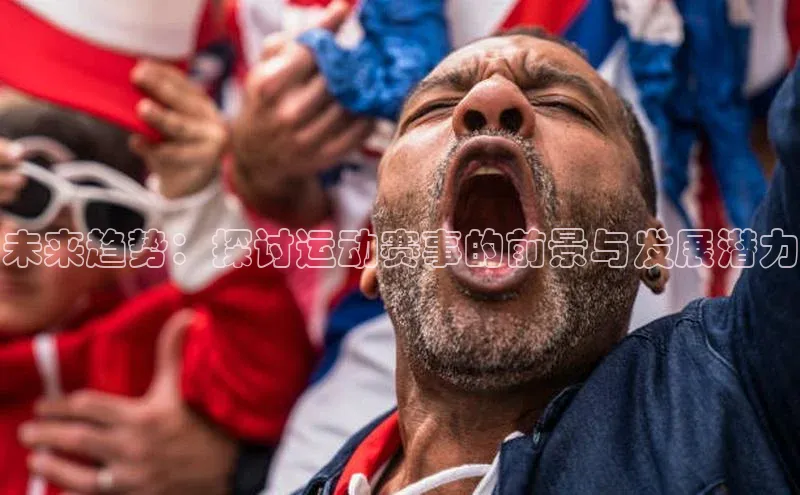 熊猫体育app下载