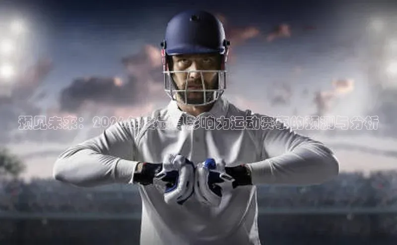 熊猫体育app安装入口