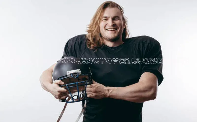 熊猫体育网页版