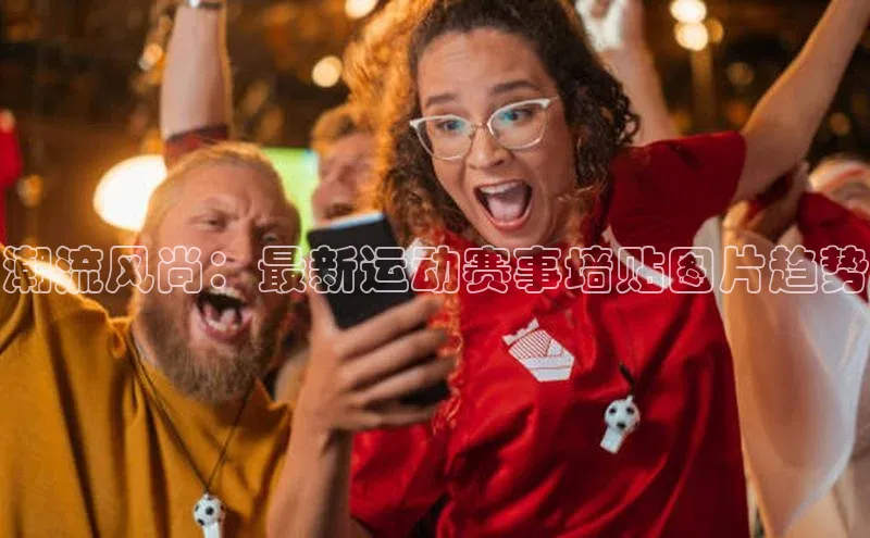 熊猫体育网页版