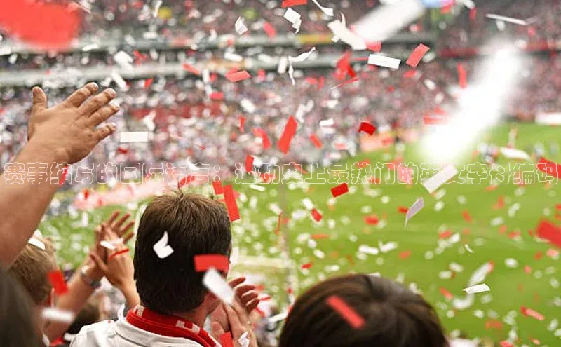 熊猫体育app下载安装免费吗