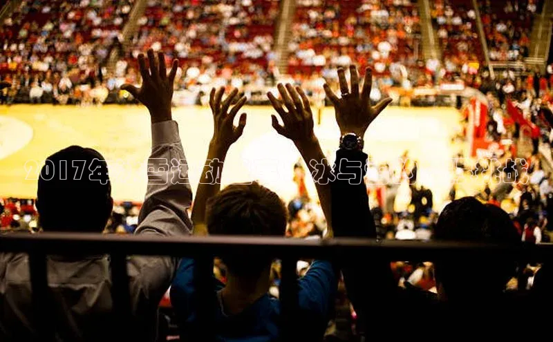 熊猫体育在线观看平台