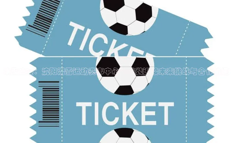 熊猫体育网页版