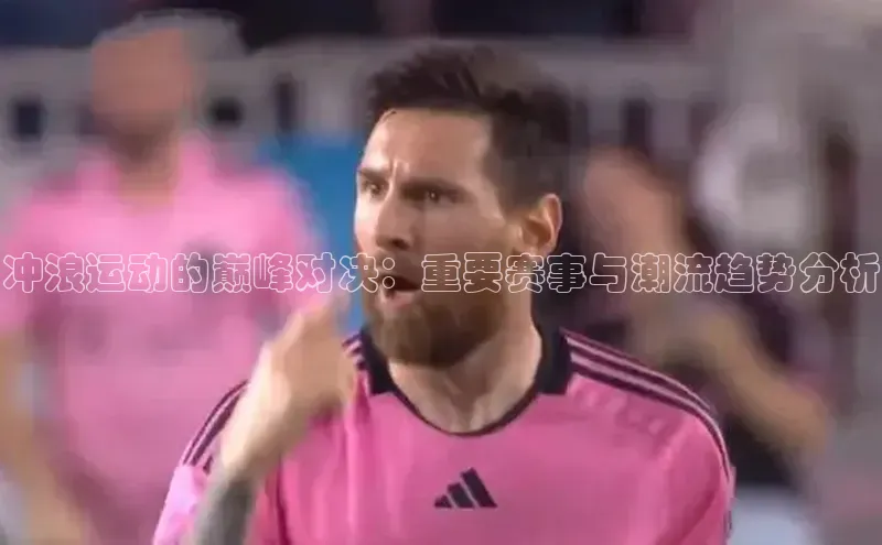 熊猫体育在线观看平台