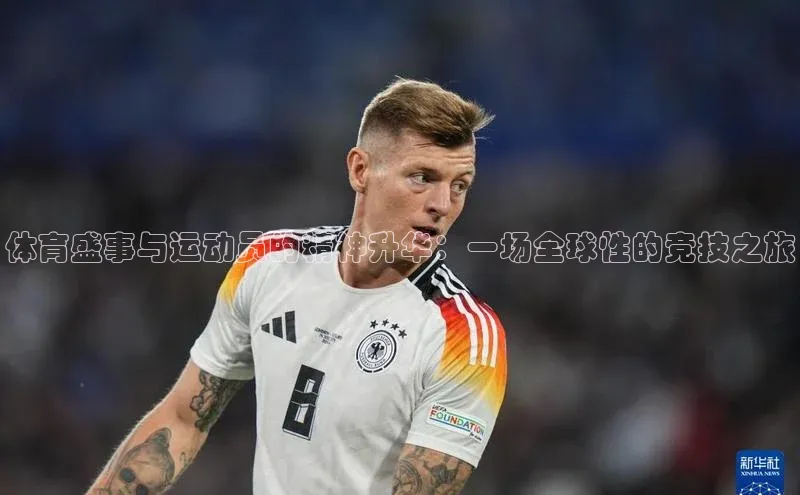 熊猫体育直播app