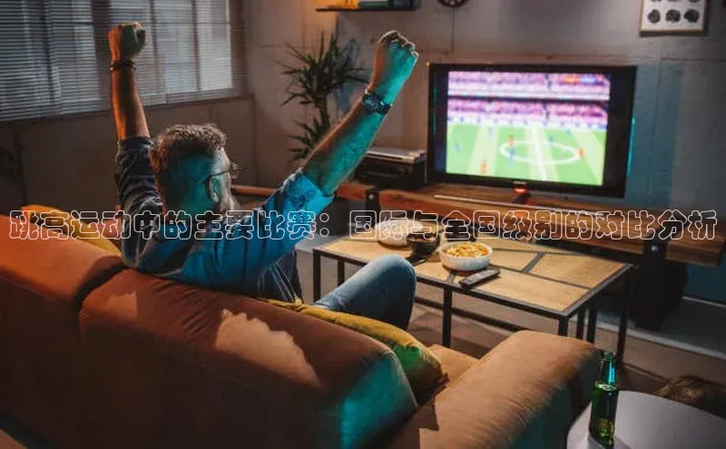 熊猫体育官方网站