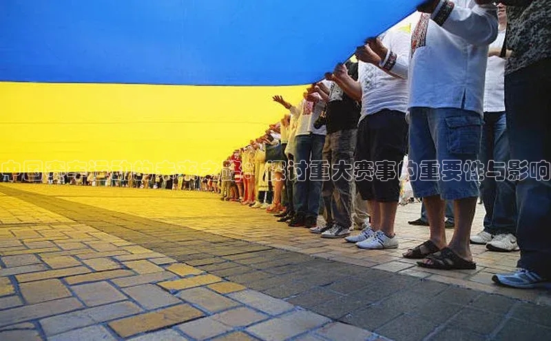 熊猫体育直播app