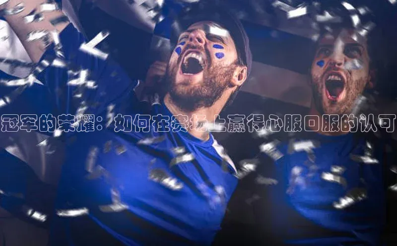 熊猫体育足球直播app