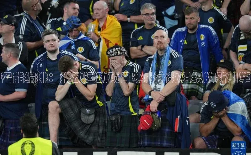 熊猫体育app下载