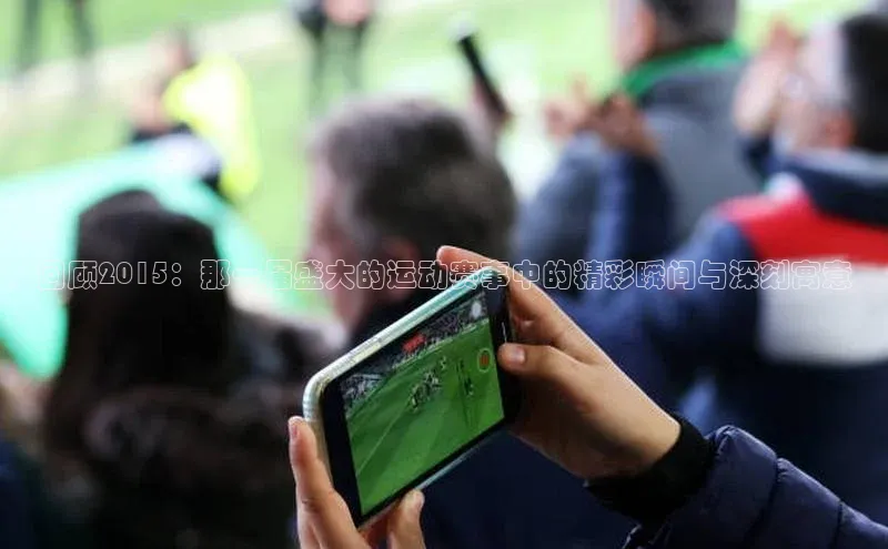 熊猫体育直播免费观看