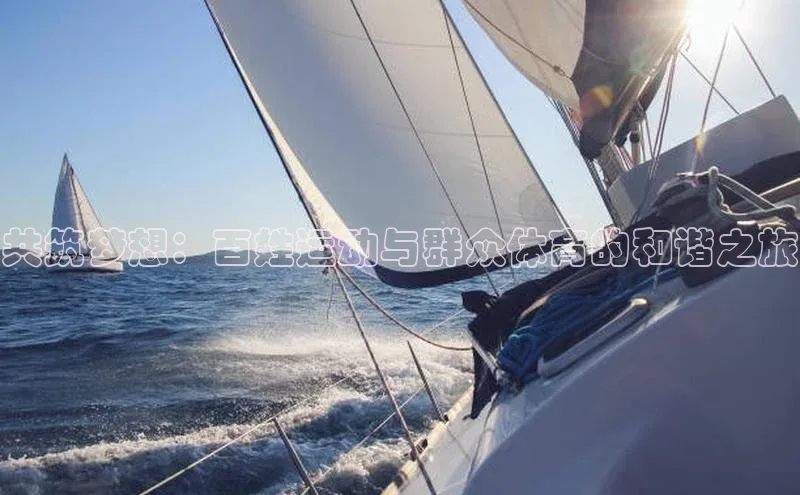 熊猫体育app下载