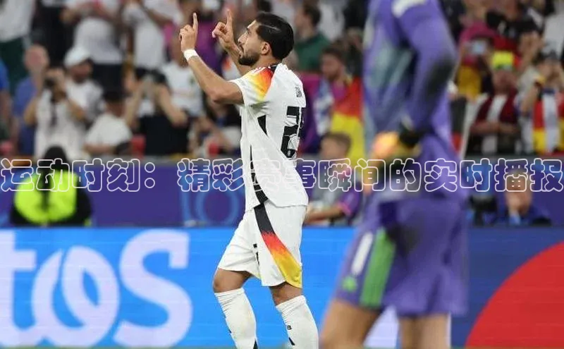 熊猫体育网页版