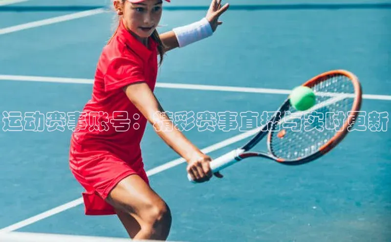 熊猫体育app官方入口