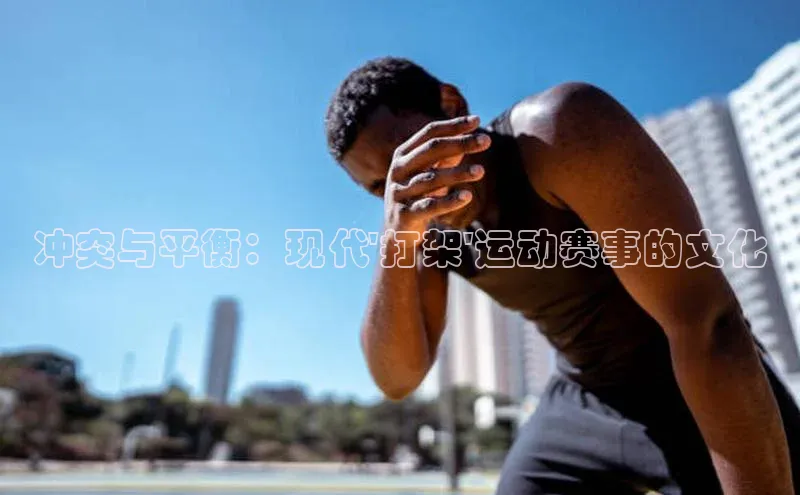 熊猫体育官方网站