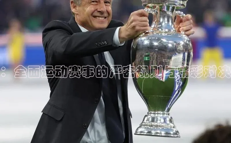 熊猫体育国足直播