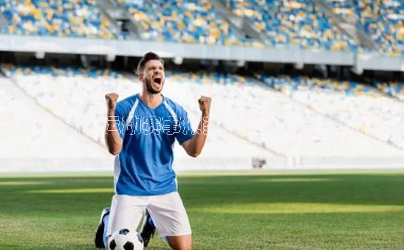 熊猫体育手机版下载