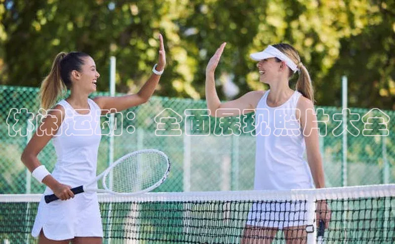 熊猫体育直播app