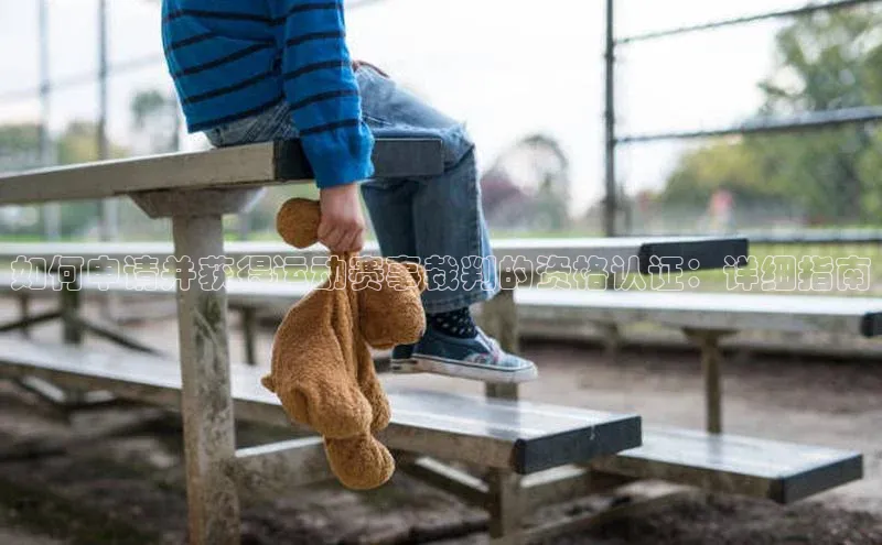 熊猫体育直播app