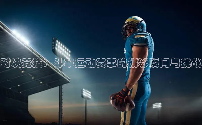 熊猫体育足球直播app