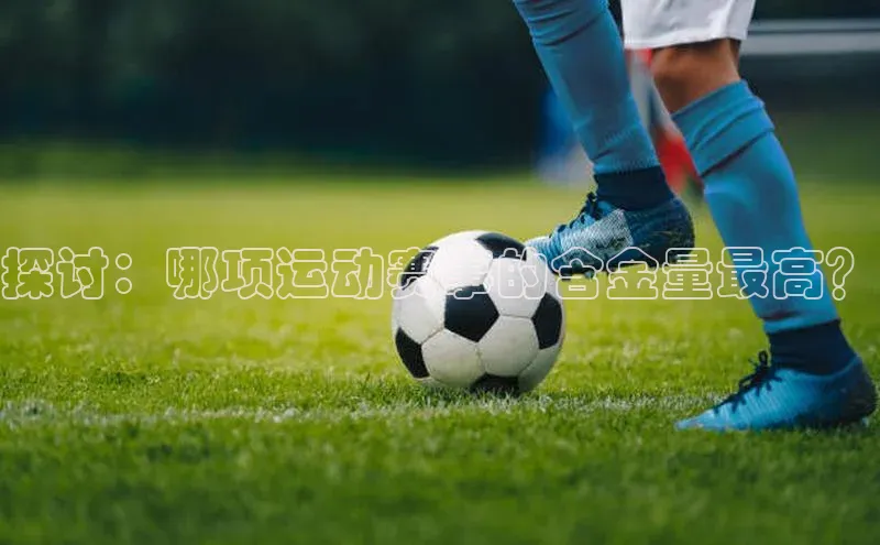 熊猫体育app下载